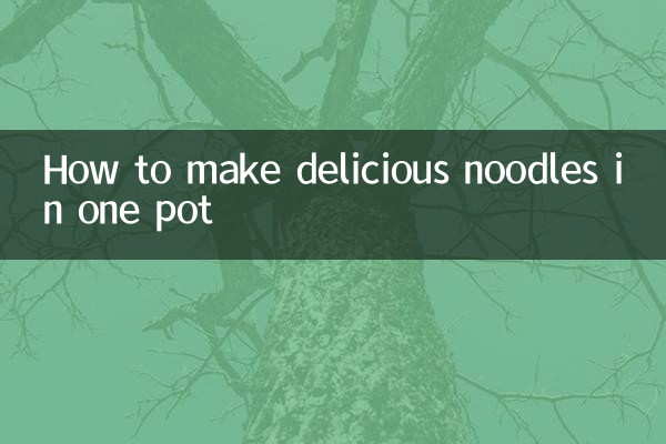 ایک برتن میں مزیدار نوڈلز کیسے بنائیں