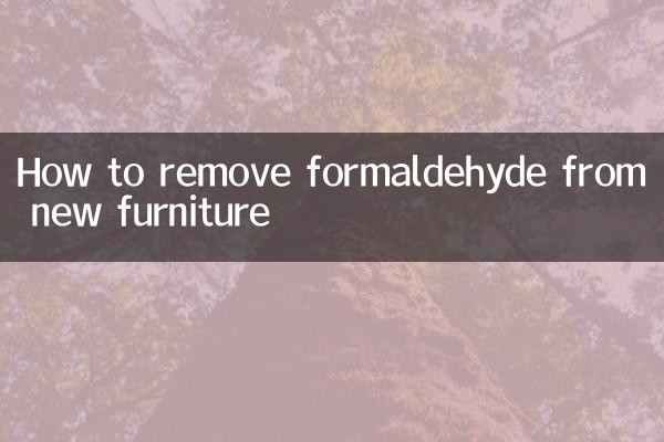 কীভাবে নতুন আসবাবপত্র থেকে ফর্মালডিহাইড অপসারণ করবেন