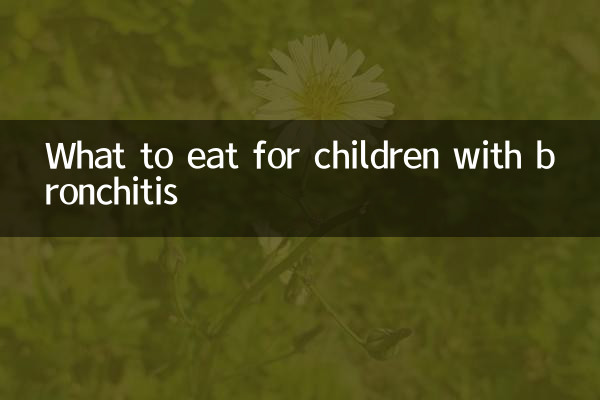 ব্রঙ্কাইটিস শিশুদের জন্য কি খাবেন