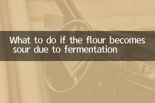 اگر آرد در اثر تخمیر ترش شد چه باید کرد؟