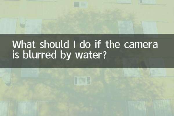 اگر کیمرا پانی سے دھندلا ہوا ہو تو مجھے کیا کرنا چاہئے؟