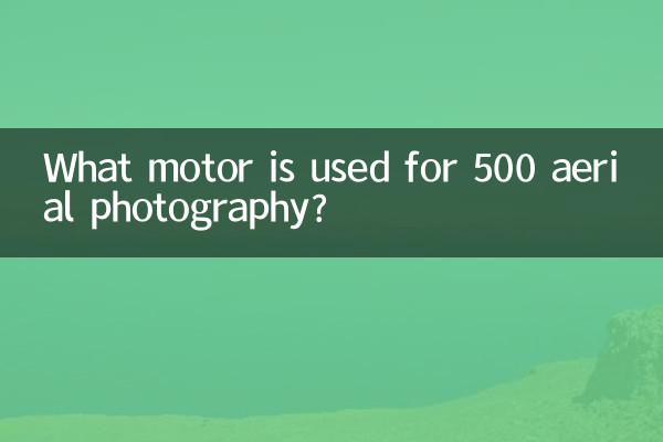 Quale motore viene utilizzato per la fotografia aerea 500?
