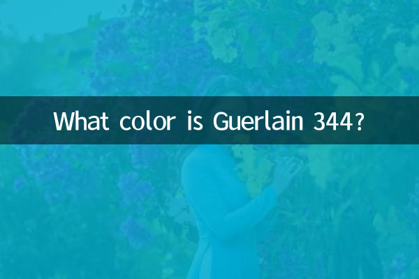 گرلن 344 چه رنگی است؟