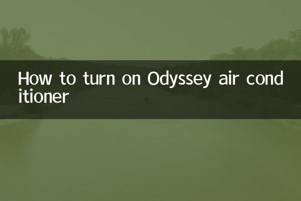 اوڈیسی ایئر کنڈیشنر کو کیسے چالو کریں