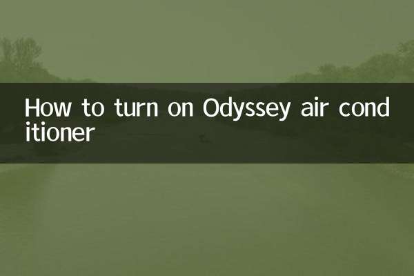اوڈیسی ایئر کنڈیشنر کو کیسے چالو کریں