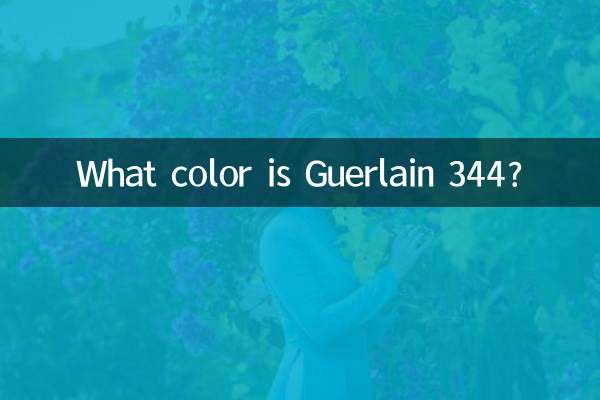 گرلن 344 چه رنگی است؟