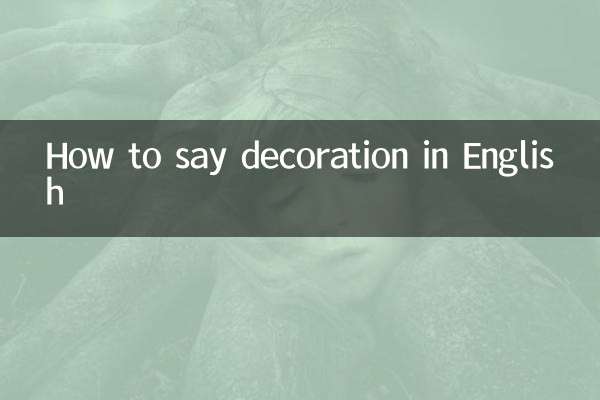 How to say decoration in English