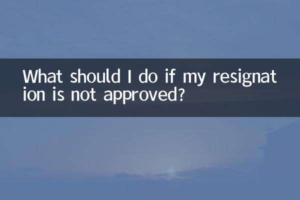 ¿Qué debo hacer si no se aprueba mi renuncia?