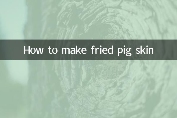 কিভাবে ভাজা শূকর চামড়া তৈরি