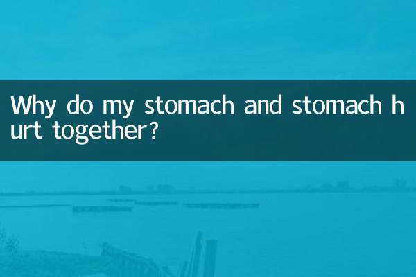 میرے پیٹ اور پیٹ کو ایک ساتھ کیوں تکلیف پہنچتی ہے؟