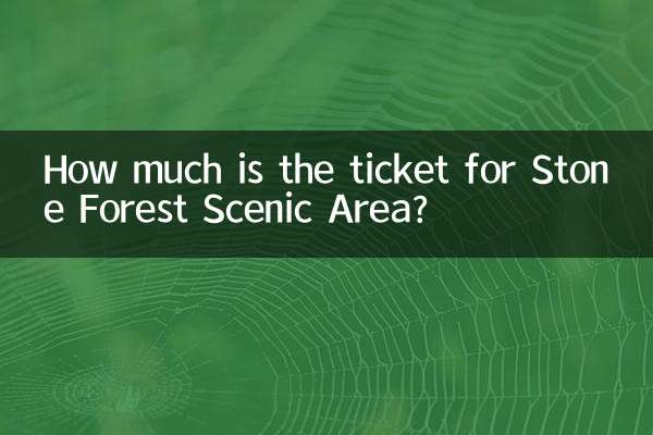 ¿Cuánto cuesta la entrada para el área escénica del Bosque de Piedra?