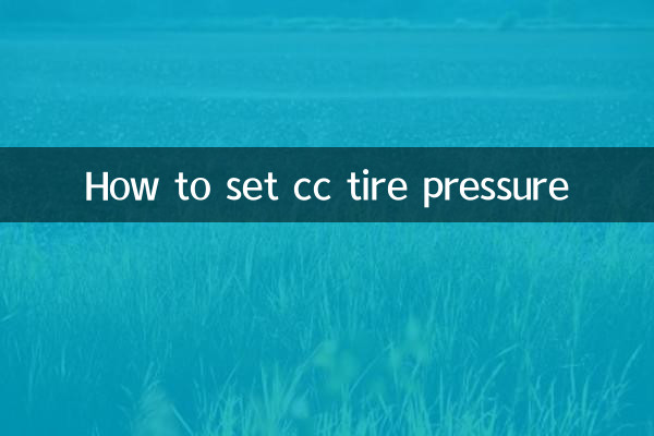 How to set cc tire pressure