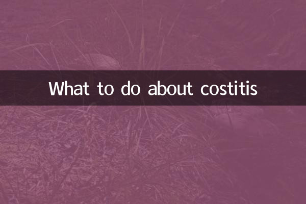 কস্টিটিস সম্পর্কে কি করতে হবে