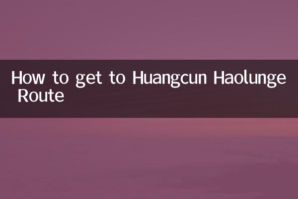 ہوانگکن ہالنگ روٹ تک کیسے پہنچیں