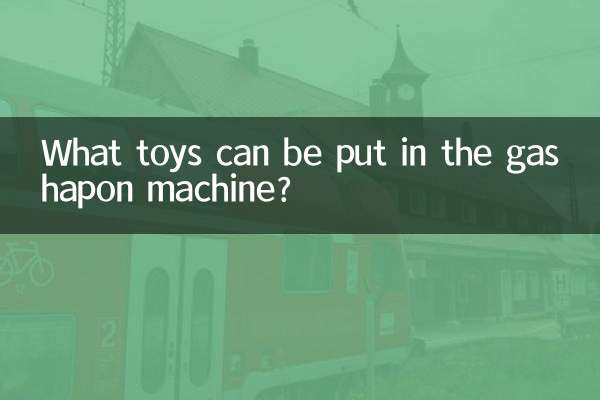 گاشپون مشین میں کون سے کھلونے ڈالے جاسکتے ہیں؟