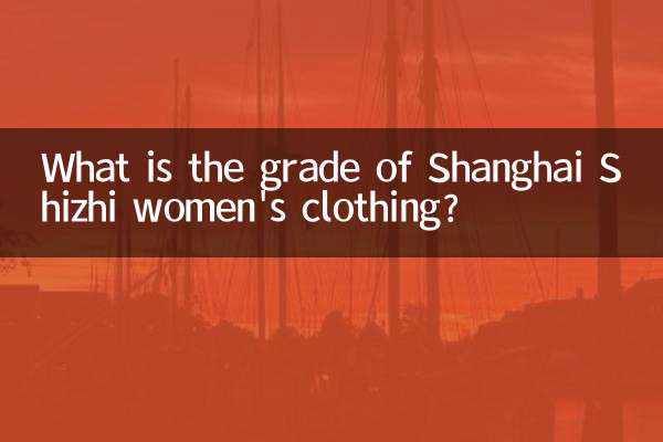 Какого качества женская одежда Shanghai Shizhi?