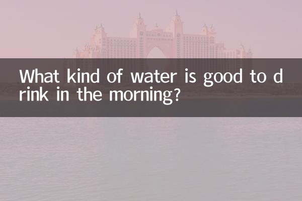 Quel type d’eau est-il bon de boire le matin ?