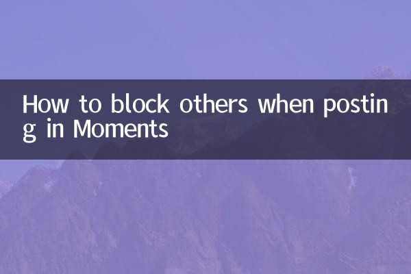 چگونه دیگران را هنگام ارسال پست در Moments مسدود کنیم