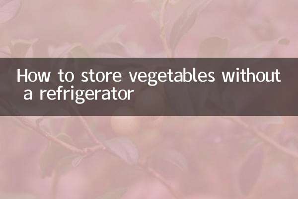 How to store vegetables without a refrigerator