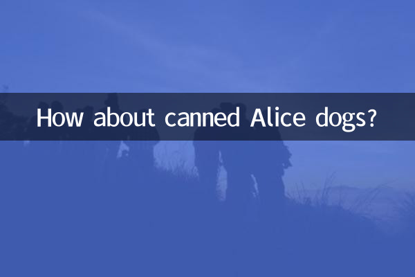 سگ های کنسرو شده آلیس چطور؟