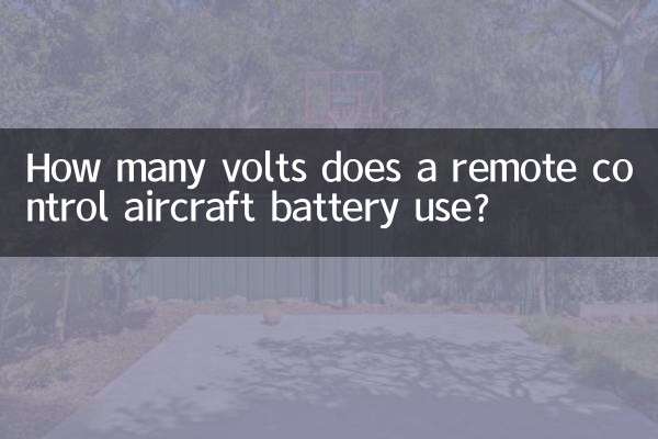 रिमोट कंट्रोल विमान की बैटरी कितने वोल्ट का उपयोग करती है?