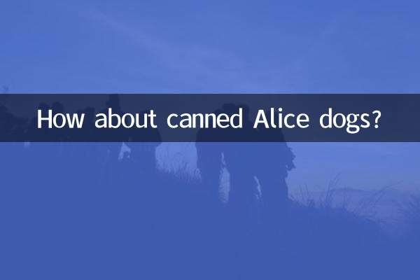 سگ های کنسرو شده آلیس چطور؟