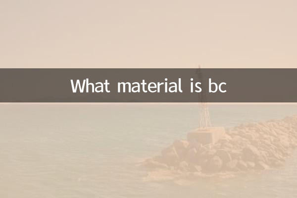 What material is bc