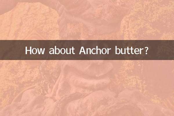 কিভাবে অ্যাঙ্কর মাখন সম্পর্কে?