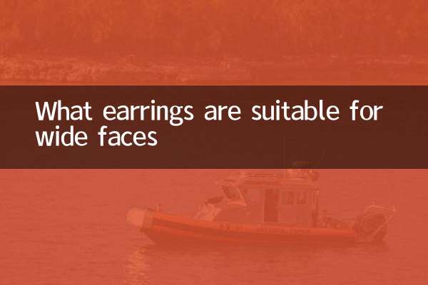 넓은 얼굴에 적합한 귀걸이는 무엇입니까?