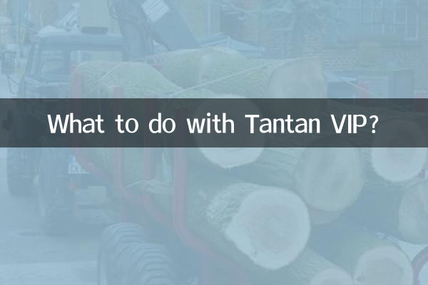 Was tun mit Tantan VIP?