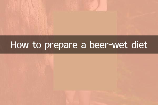 맥주에 젖은 식단을 준비하는 방법