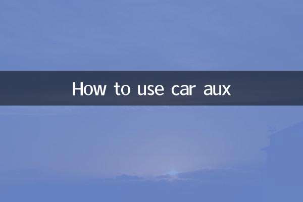 How to use car aux