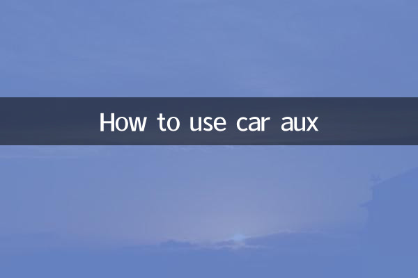 How to use car aux