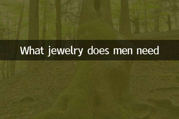 What jewelry does men need