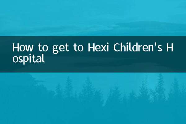 How to get to Hexi Children's Hospital