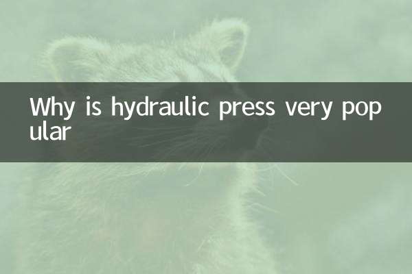 Pourquoi la presse hydraulique est-elle très populaire