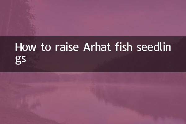 Come allevare le piantine di pesce arhat
