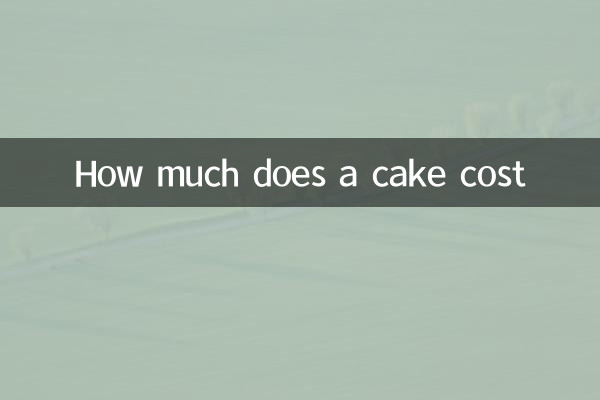 How much does a cake cost