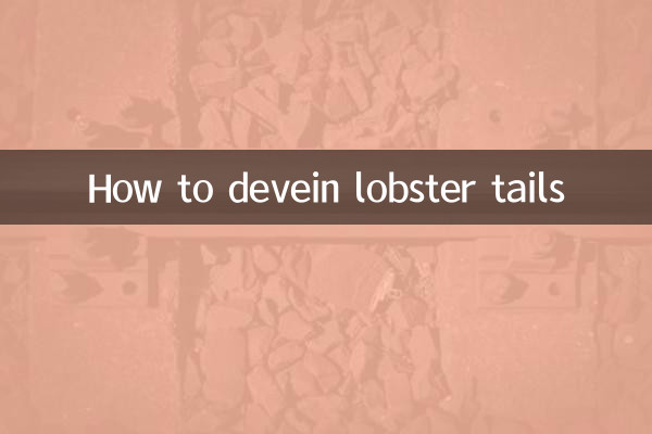 How to devein lobster tails