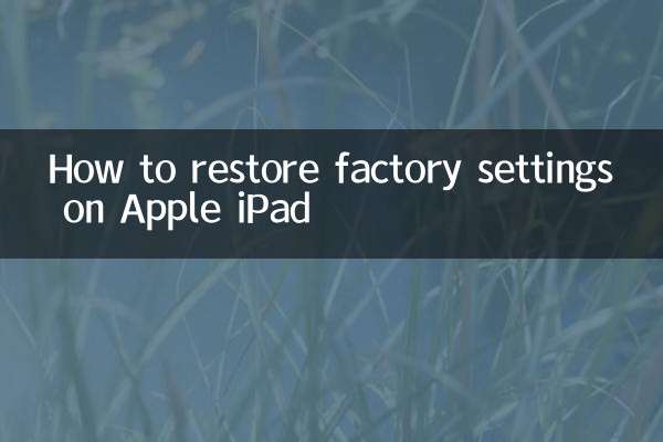 Как восстановить заводские настройки на Apple iPad