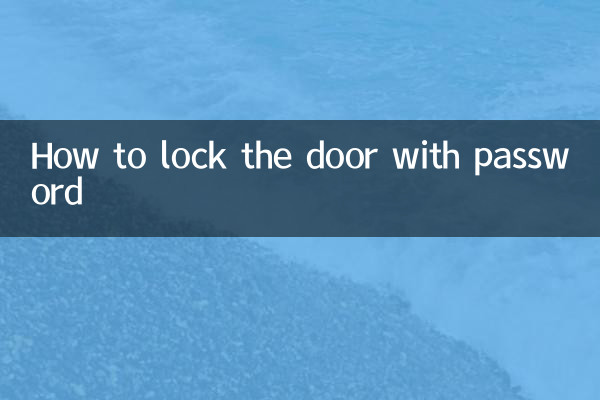 How to lock the door with password