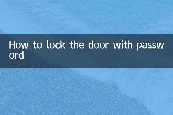 Come chiudere la porta con la password