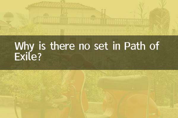 Why is there no set in Path of Exile?