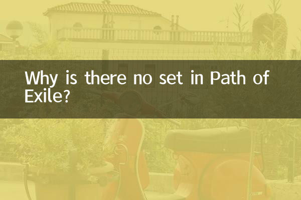 Pourquoi n’y a-t-il pas de set dans Path of Exile ?