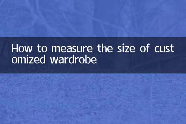How to measure the size of customized wardrobe