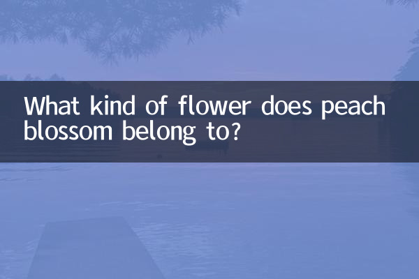 A que tipo de flor pertence a flor do pêssego?