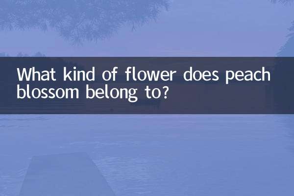 A que tipo de flor pertence a flor do pêssego?