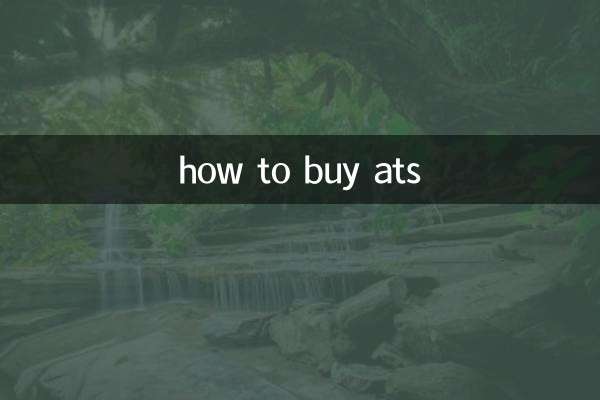come acquistare ats