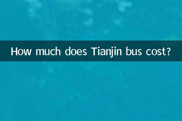 Quanto custa o ônibus de Tianjin?