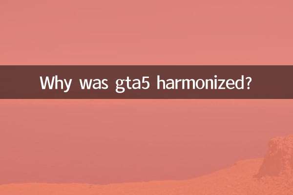 Pourquoi GTA5 a-t-il été harmonisé ?